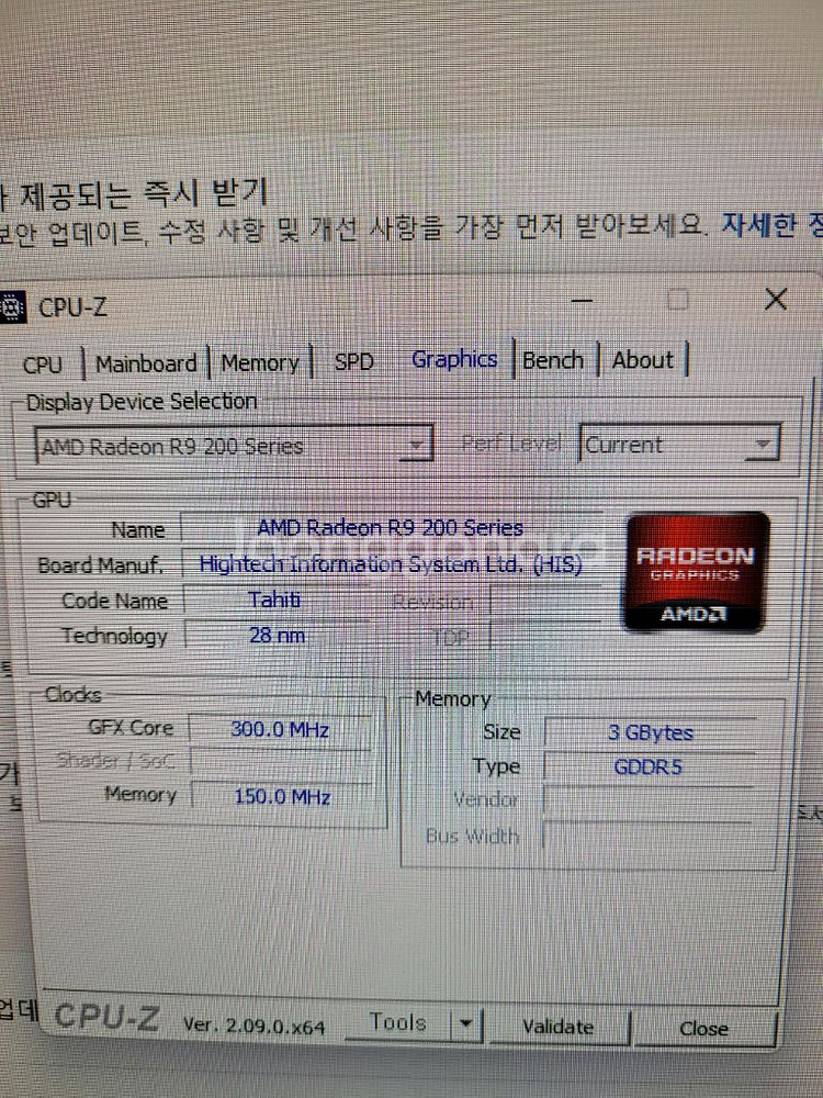 라데온 HD7970-Z 3GB 그래픽카드--5