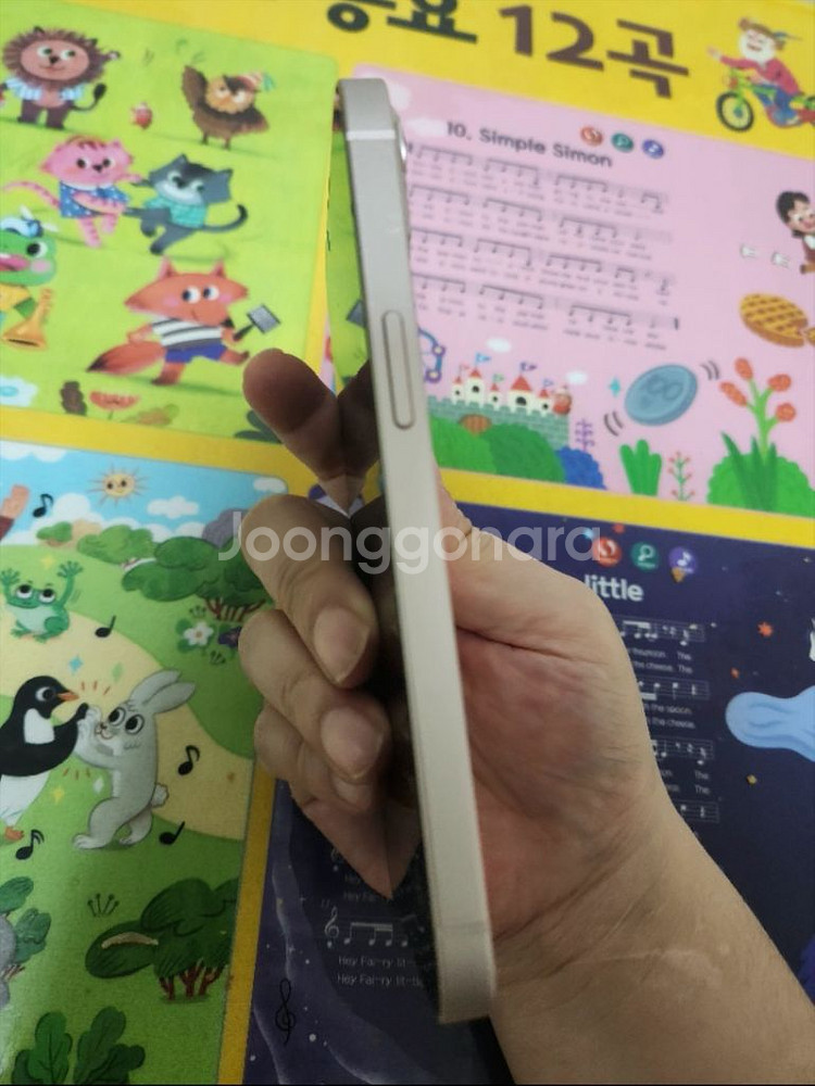 아이폰 13미니 128기가 s급--1