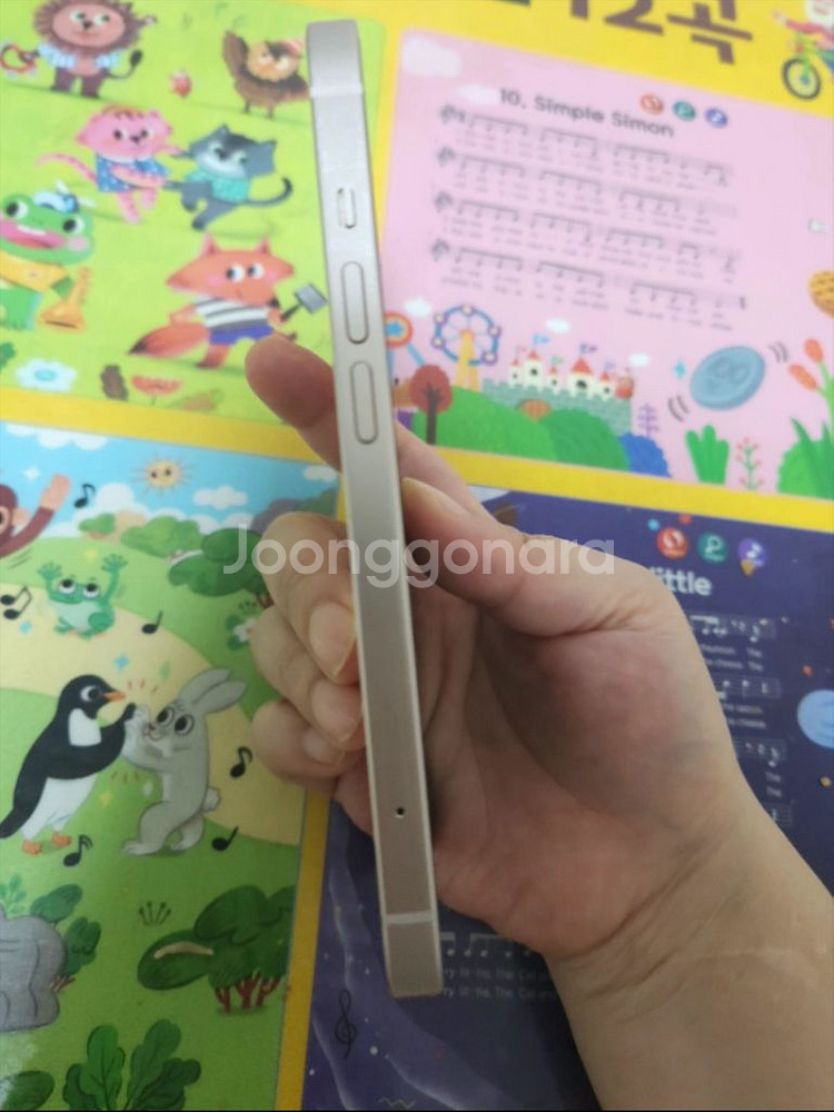 아이폰 13미니 128기가 s급--0