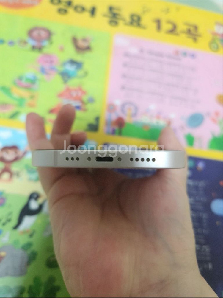 아이폰 13미니 128기가 s급--2