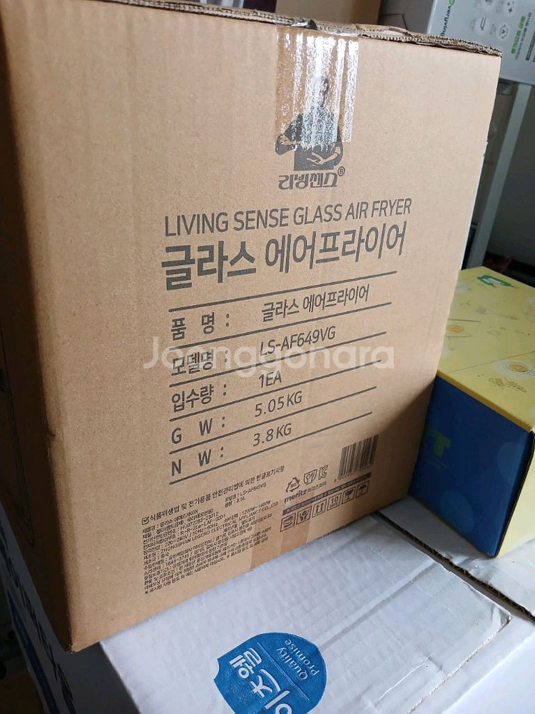 리빙센스 에어프라이어--1