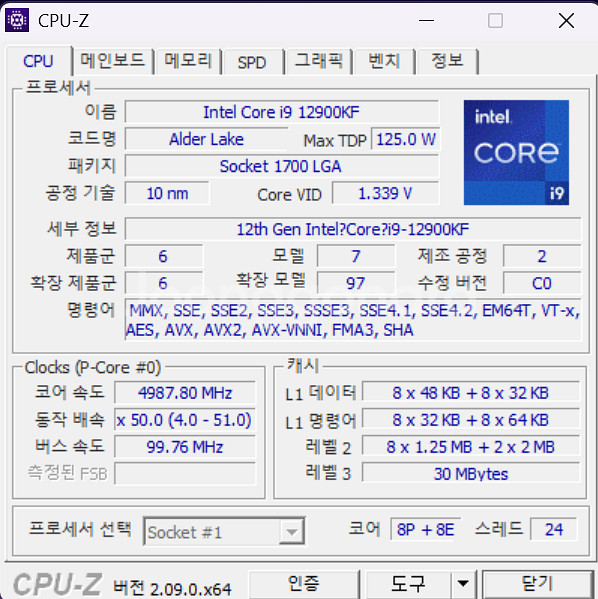 12900kf+4090 완본체--1