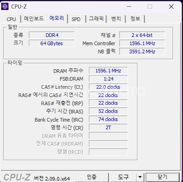 12900kf+4090 완본체--3