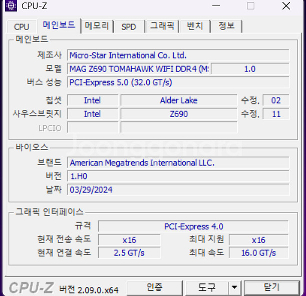 12900kf+4090 완본체--2
