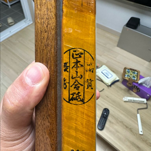 천연석 미즈 아사기 20000방 마무리용 팝니다.