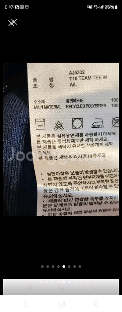 아디다스 기능성 스포츠 티셔츠 T16 팀 티 W 네이비--4