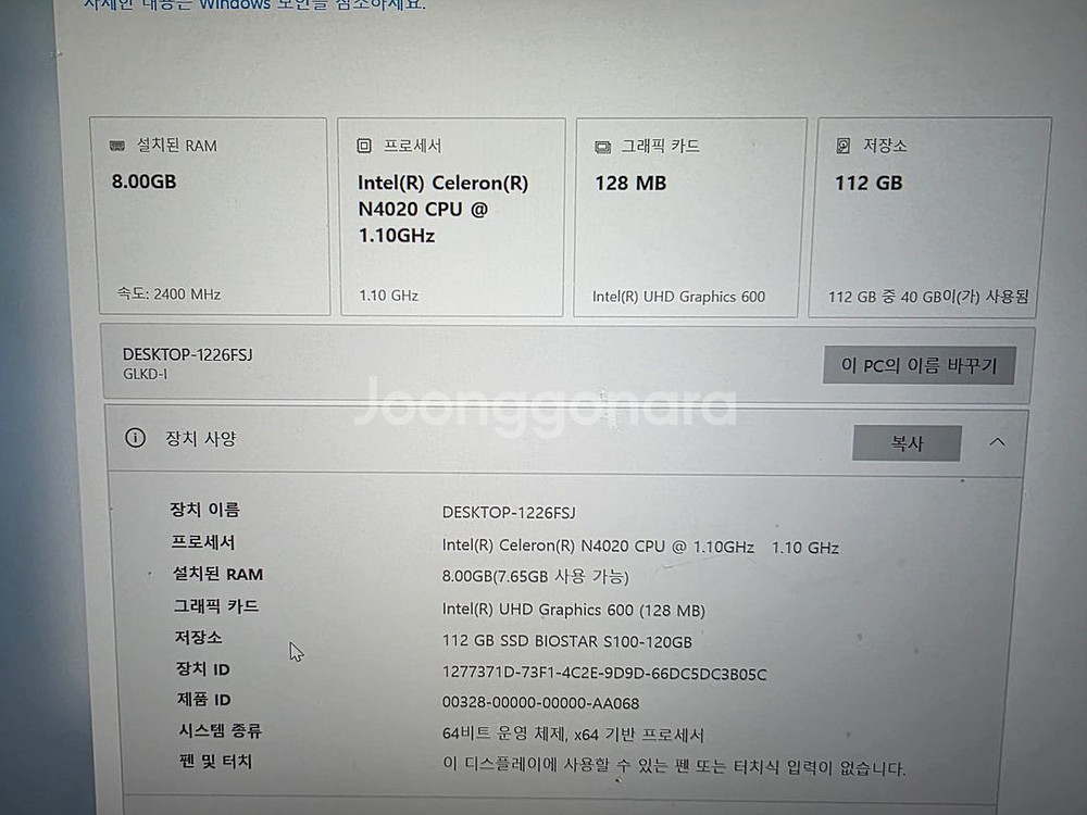 미니 컴퓨터, 미니 PC, 무소음 컴퓨터--3