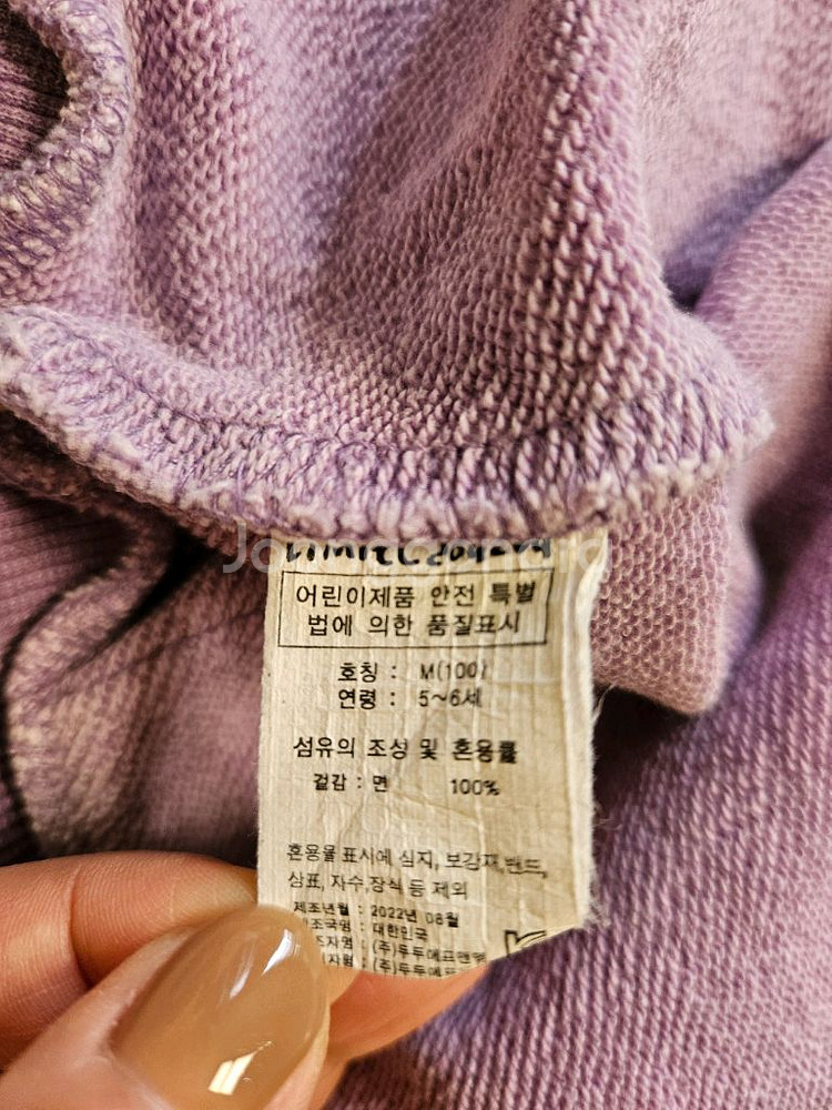 리미떼두두 피그먼트 자켓 M(100)--2