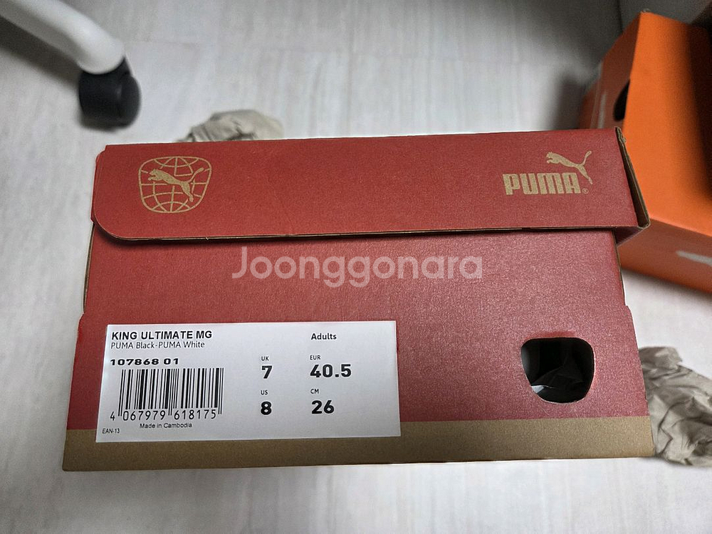 푸마 킹 울트라 mg 260 급처합니다--6