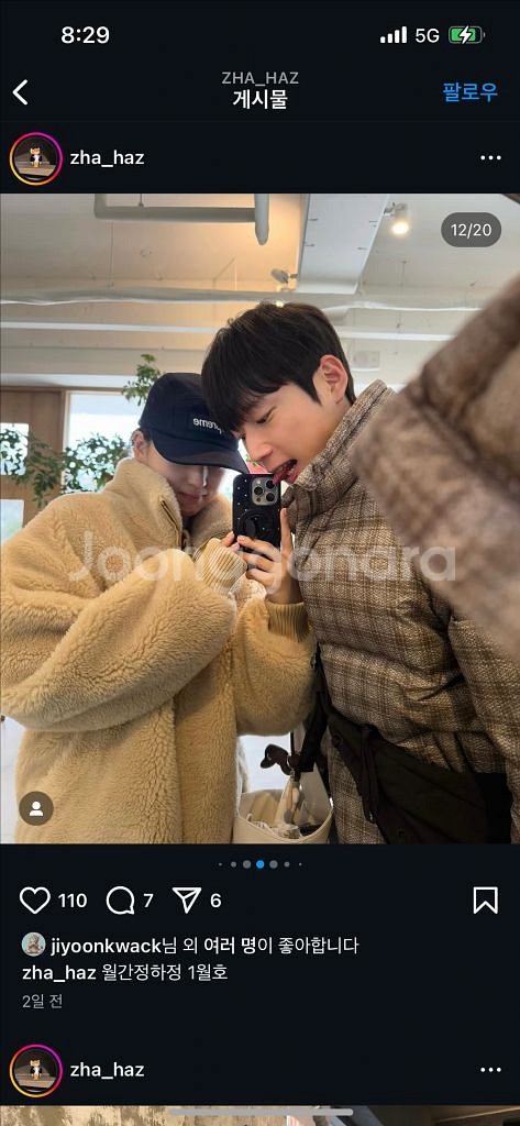 알투더블유 파티마 울 테디 점퍼--7