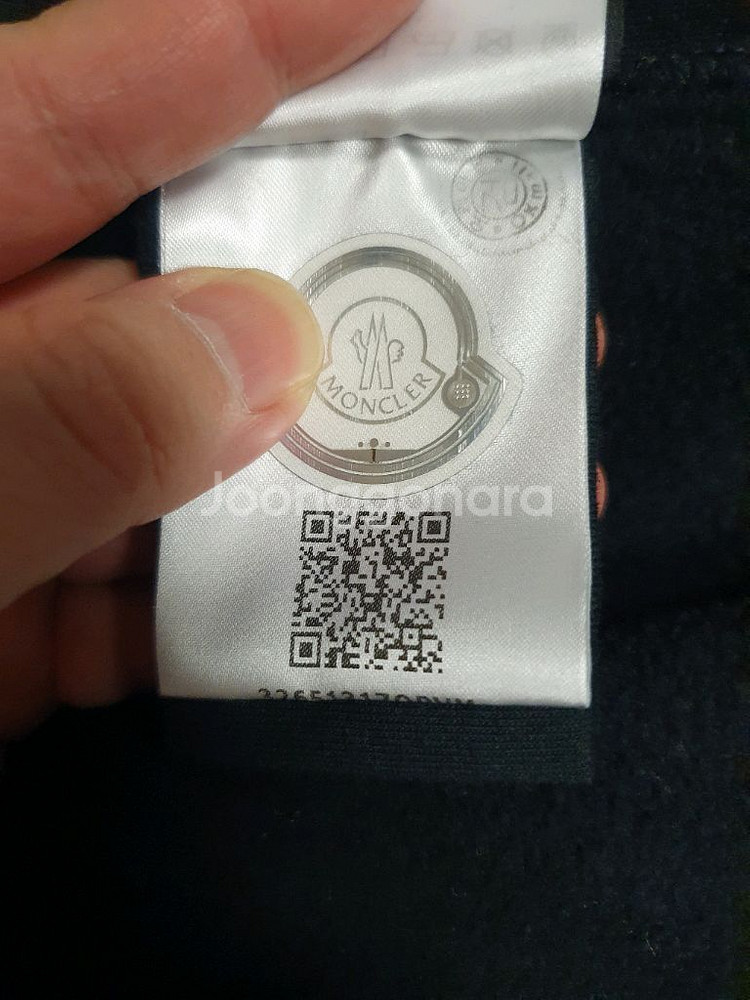 몽클레어x프라그먼트 바시티 가디건 점퍼 XL--6