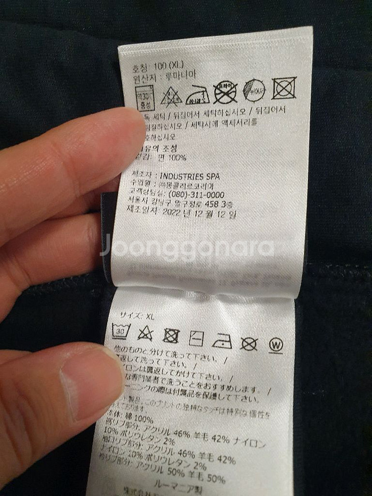 몽클레어x프라그먼트 바시티 가디건 점퍼 XL--5