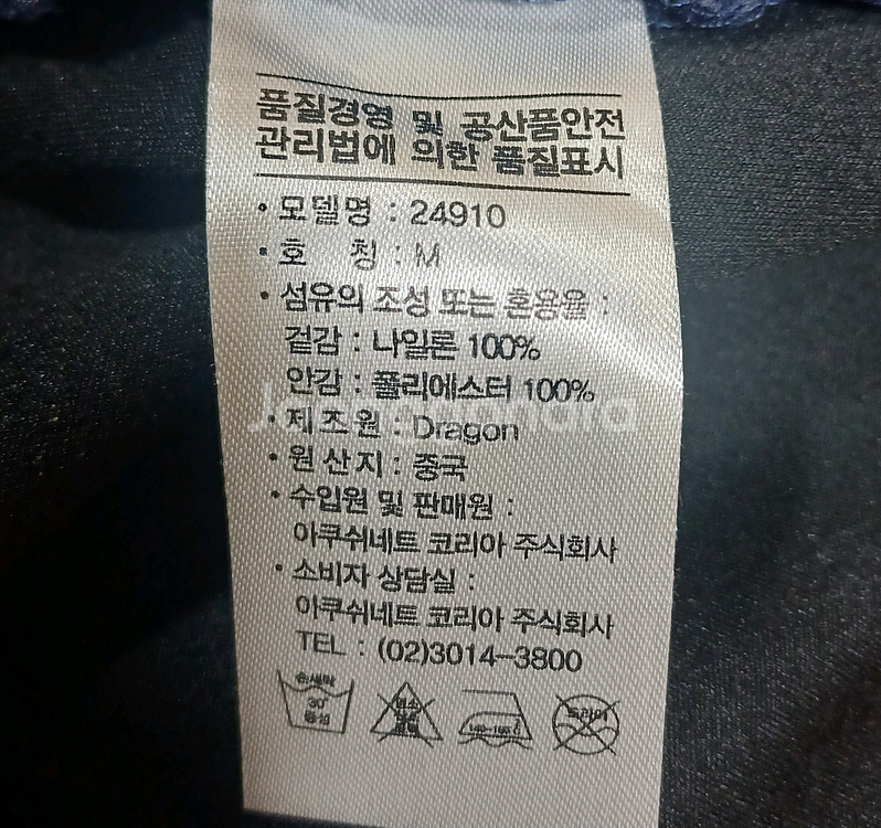 풋조이 (FJ) 여성 골프 다이아몬드 퀼팅 자켓 M--5
