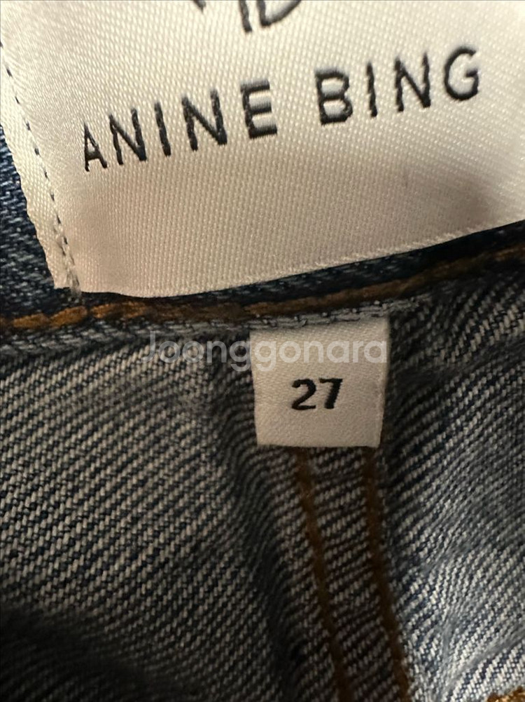 애니빙 청바지--2