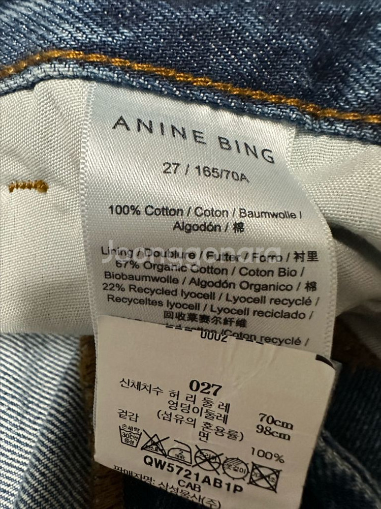 애니빙 청바지--3