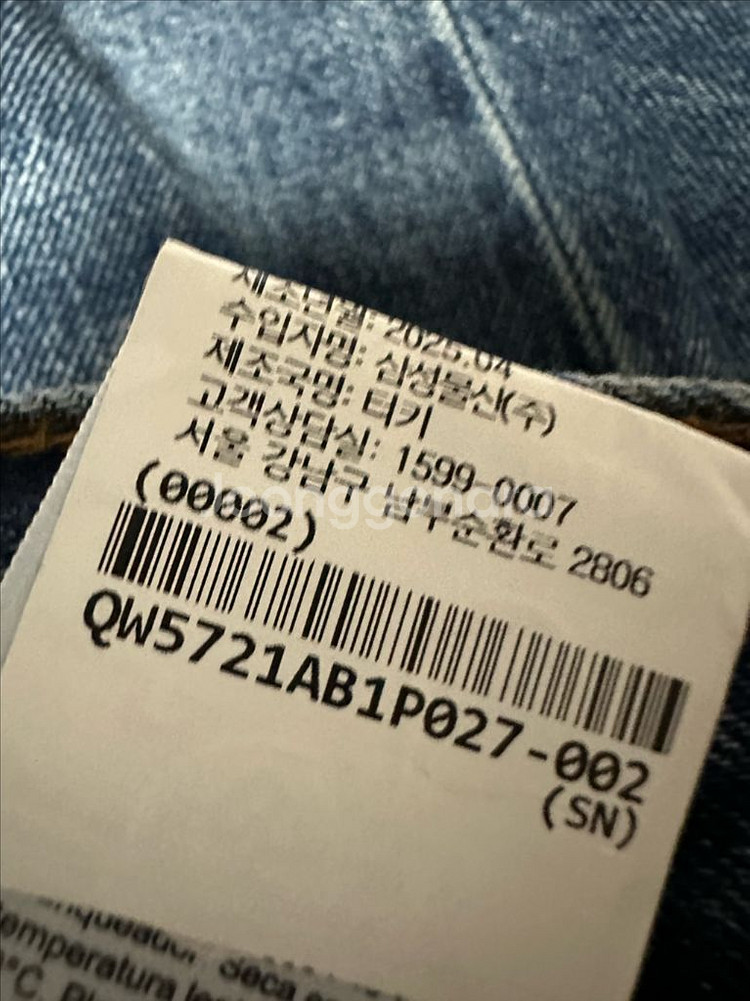 애니빙 청바지--9