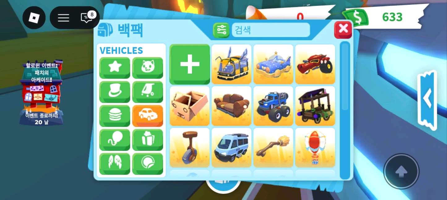 입양하세요 집.유모차.자동차.장난감판매 합니다.가격x 이미지