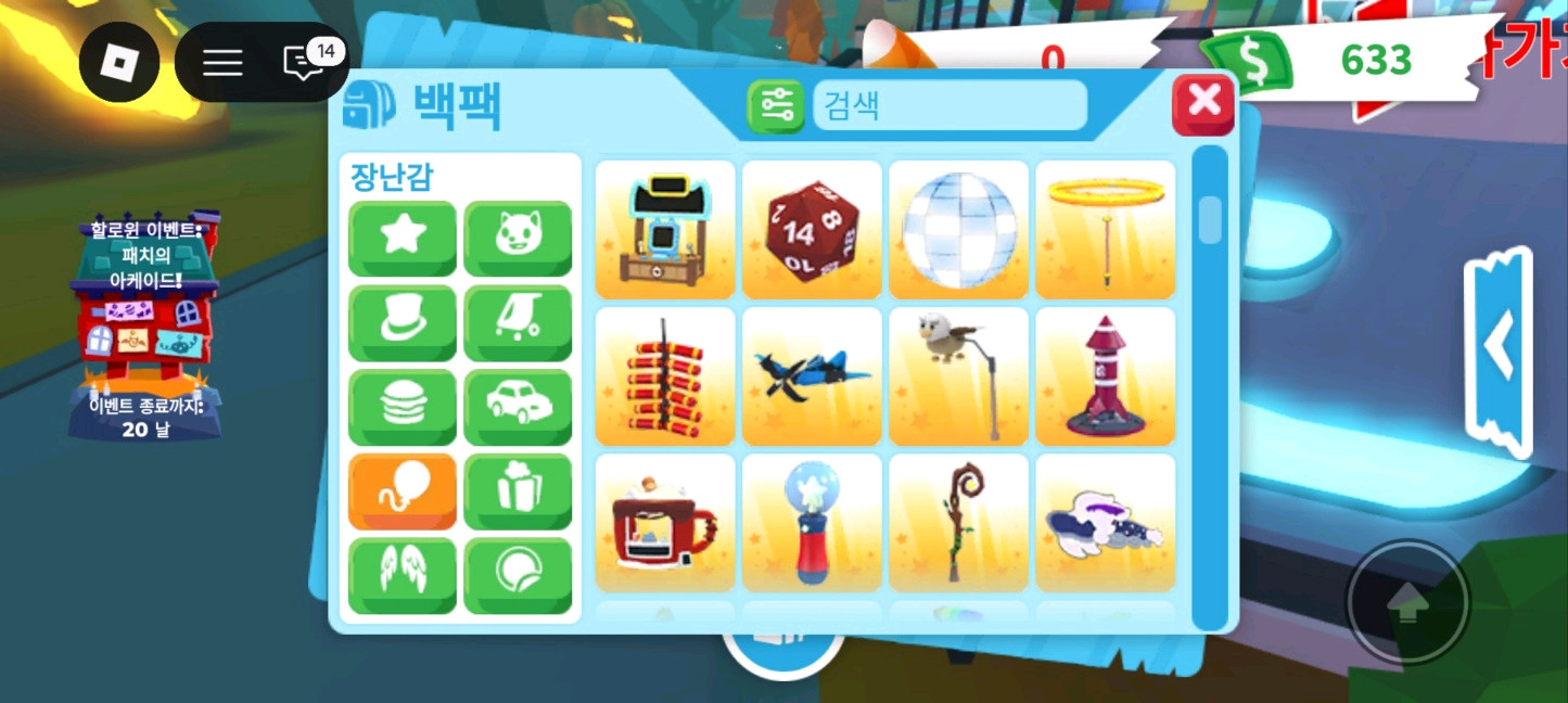 입양하세요 집.유모차.자동차.장난감판매 합니다.가격x 이미지