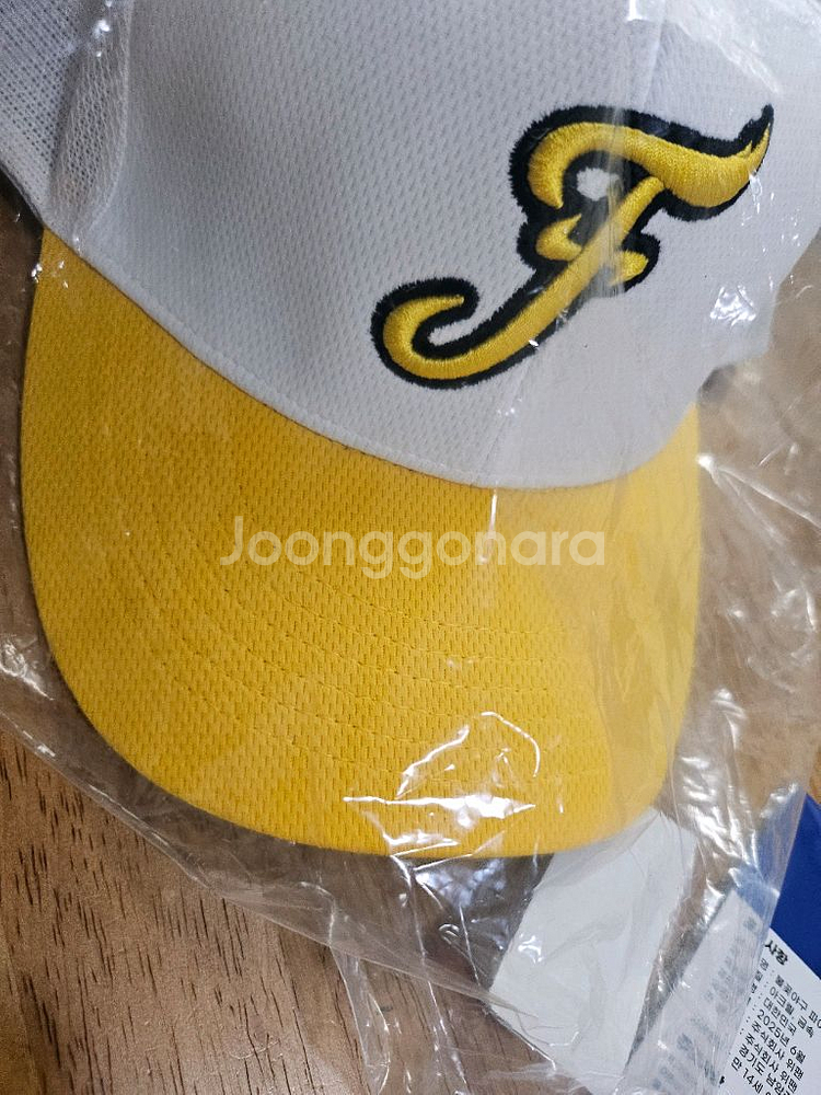 불꽃야구 한정판 굿즈 카카오 캡 불꽃야구모자 파이터즈--3