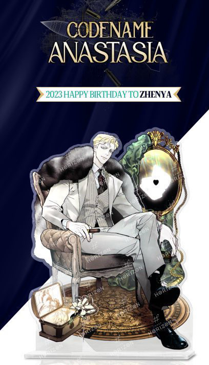 구함글)) 코드네임 아나스타샤 굿즈 구해요 이미지