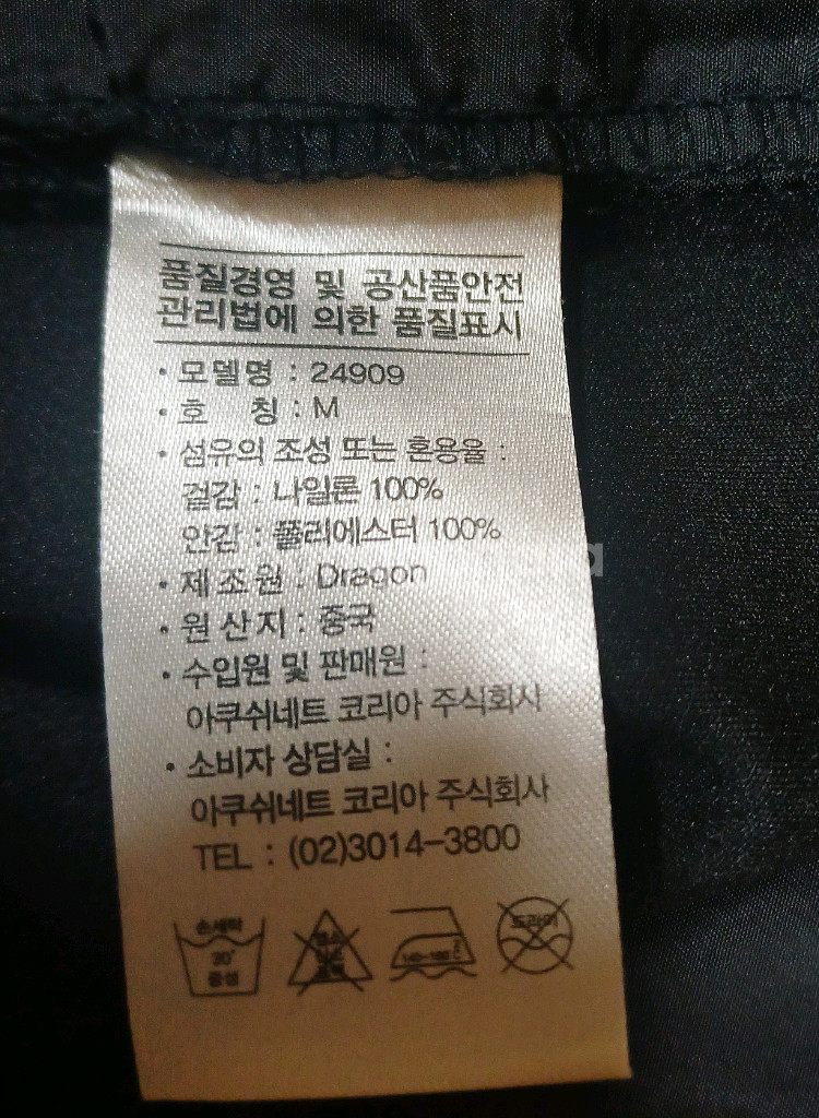 풋조이 (FJ) 여성 골프 다이아몬드 퀼팅 자켓 M--5