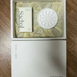 chwi 취 떡살디퓨저 & 향 드롭퍼 세트 (사찰향)