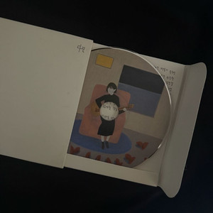 다린 Darin 미니앨범 EP 가을