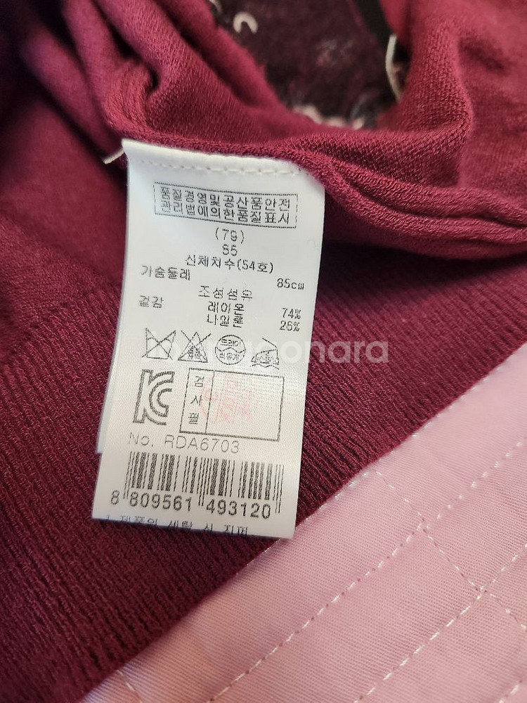 레니본 가디건,스커트 세트(55)--11