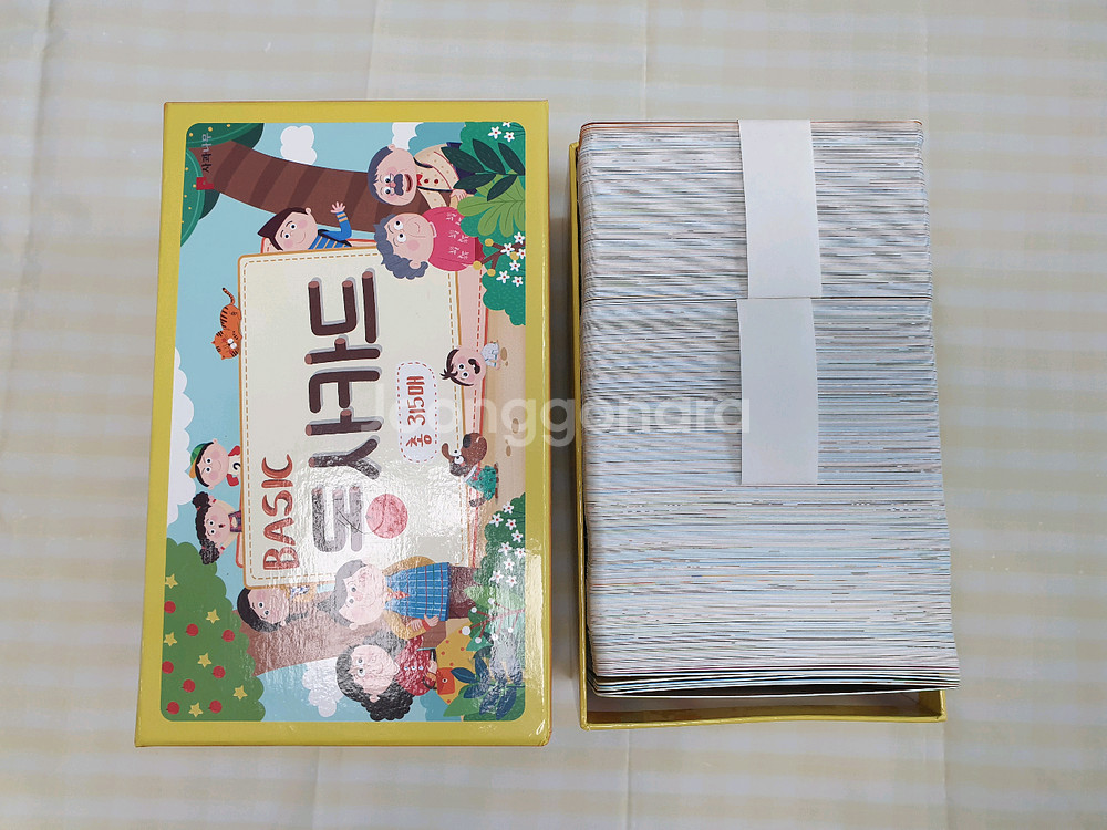 사과나무 동사카드--5