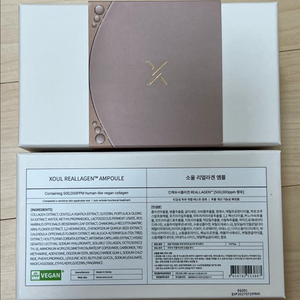 소울 리얼라겐 앰플(XOUL),택포