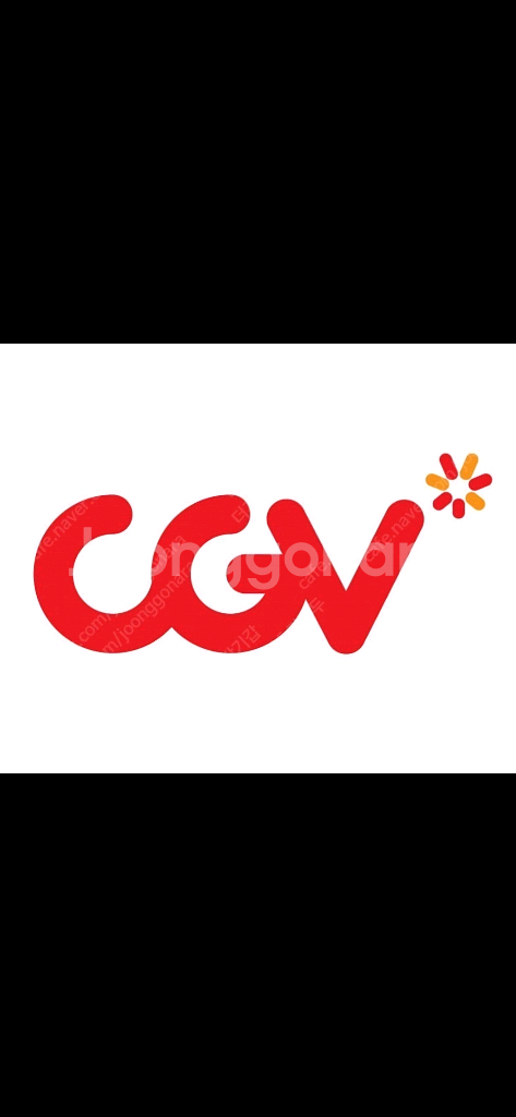 CGV 중계점 일반영화 2인 16500원--0