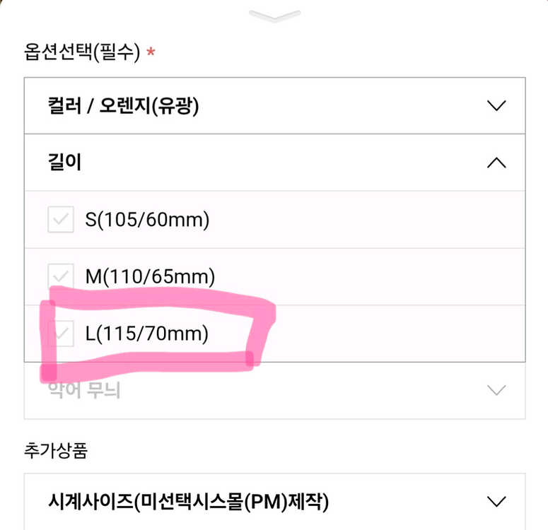 엔스트랩스 에르메스 H아워 스몰 호환 시계줄 악어가죽--2