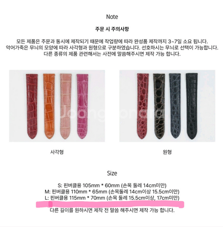 엔스트랩스 에르메스 H아워 스몰 호환 시계줄 악어가죽--3