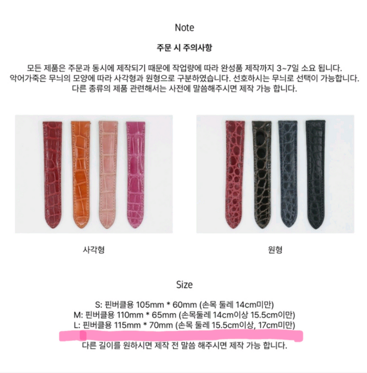 엔스트랩스 에르메스 H아워 스몰 호환 시계줄 악어가죽--3