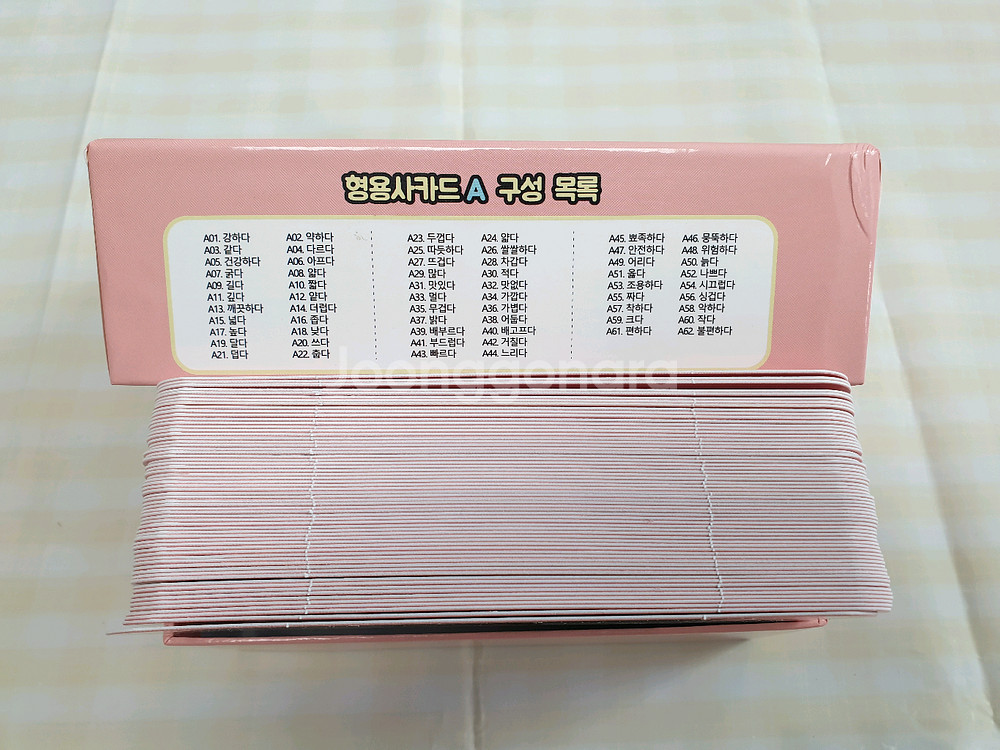 사과나무 형용사카드 A+B 세트--2