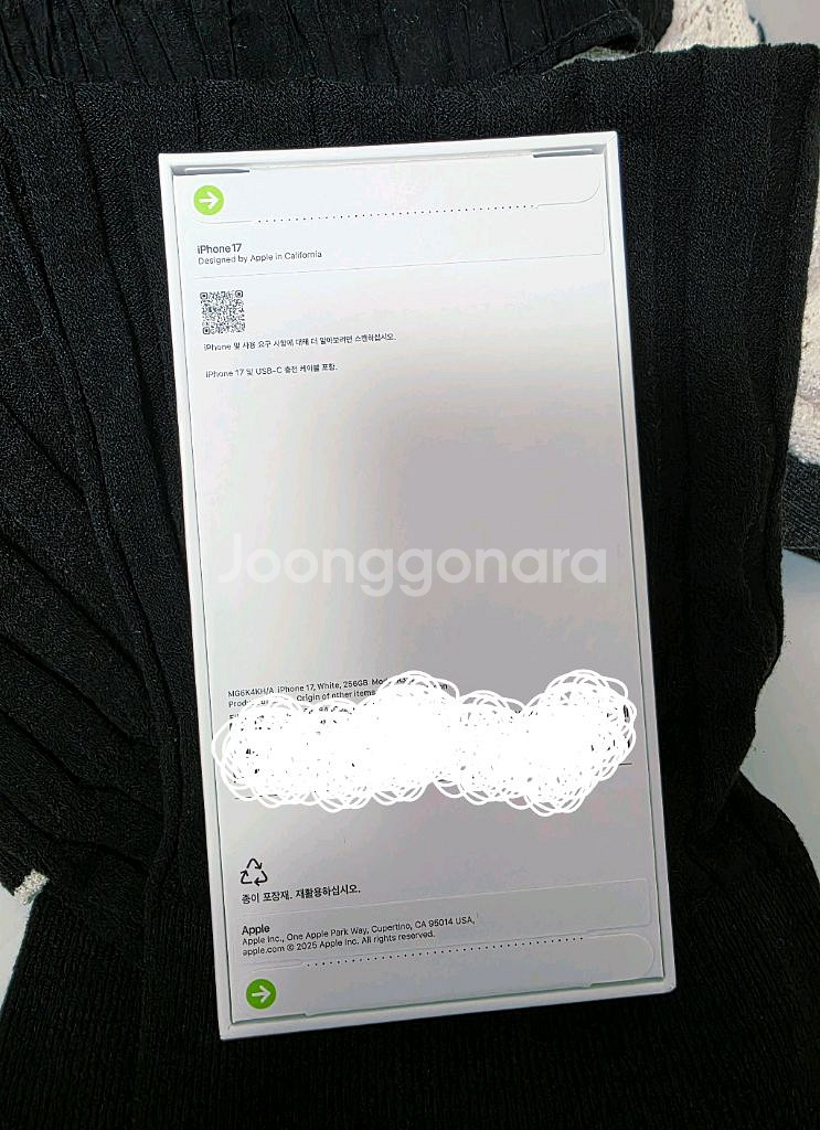 아이폰17 화이트 256기가 자급제--1