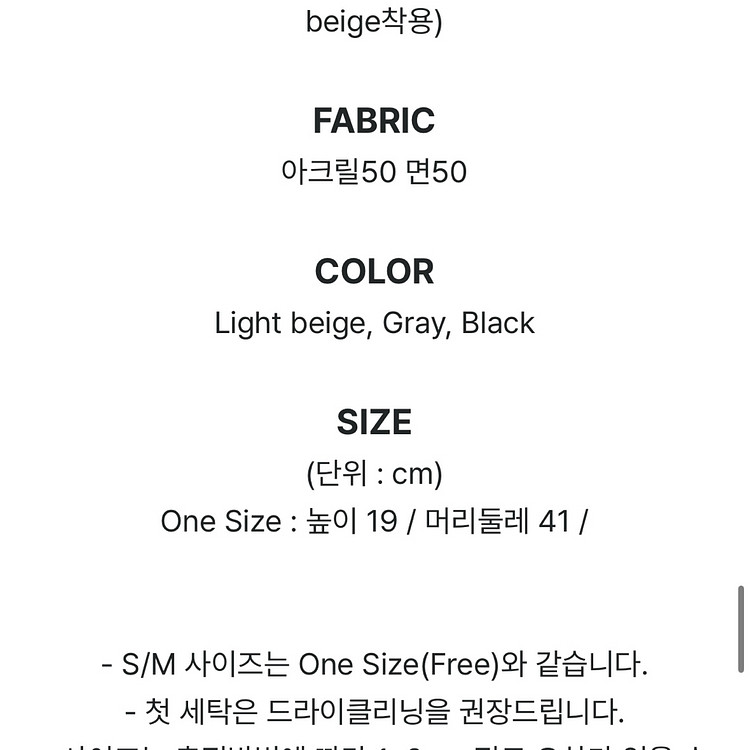 클로즈클립 비니 블랙--4