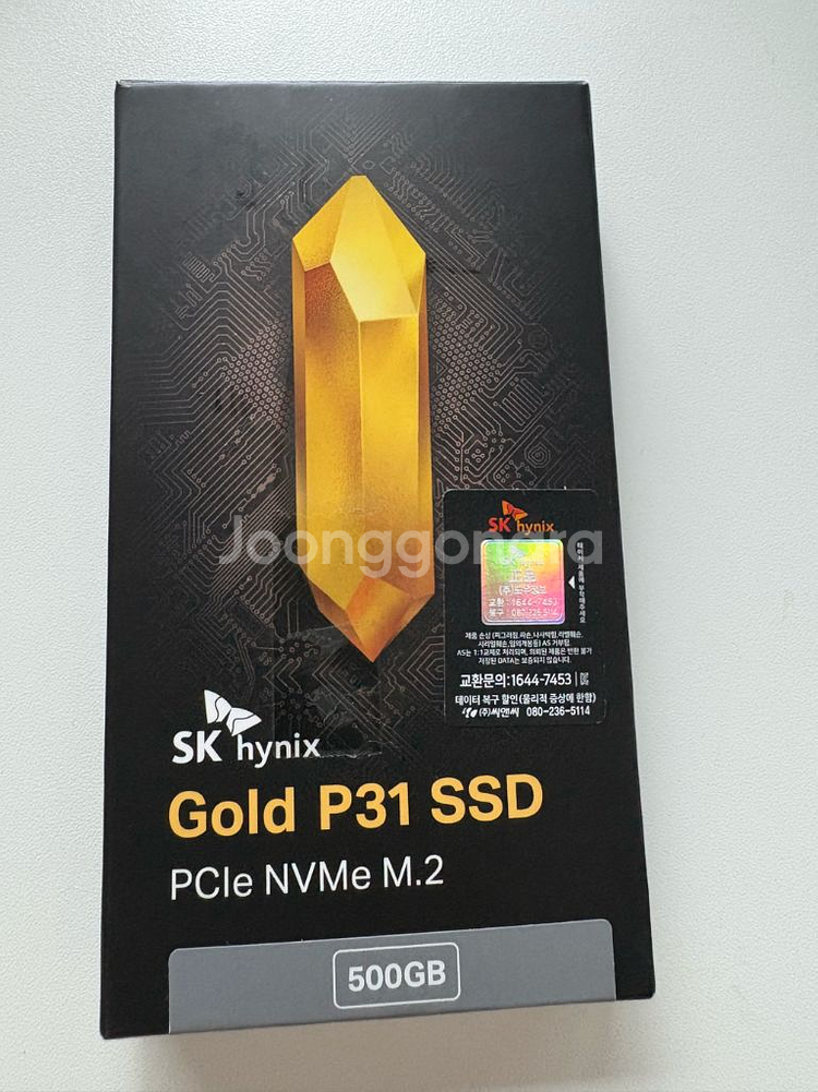 SK하이닉스 Gold P31 SSD 500GB 미개봉--0