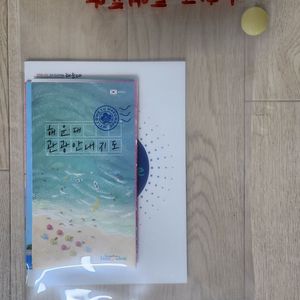 여행많이 다니시는분들 전국행정구역별지도 무료나눔합니다
