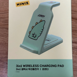 [카카오프렌즈] 죠르디 3 in1 갤럭시 무선 충전기