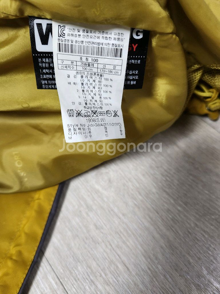 (상태좋음)코오롱스포츠 고어텍스남성자켓(100)--7