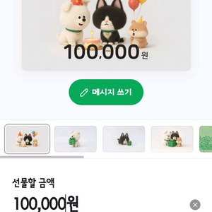 네이버페이 포인트 10만원