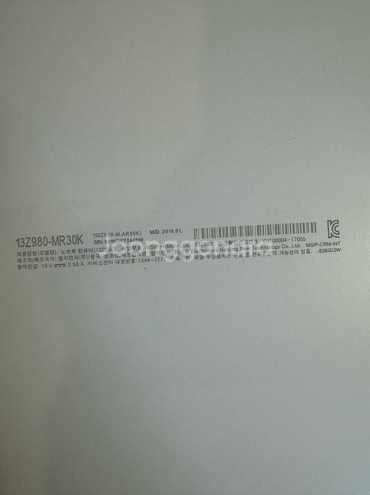 LG 그램 13인치 노트북 13Z980-MR30K--4