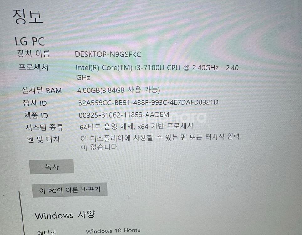 LG 그램 13인치 노트북 13Z980-MR30K--6