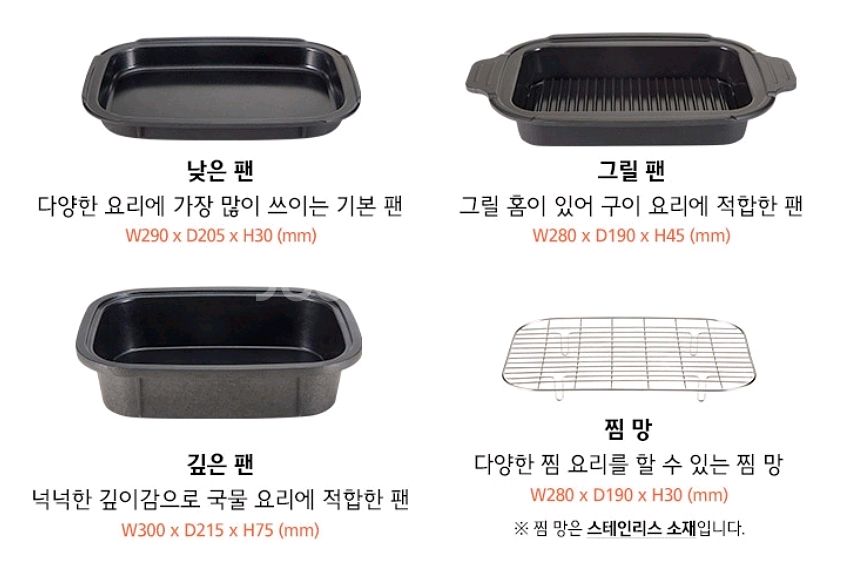 전기그릴 멀티쿠커--2