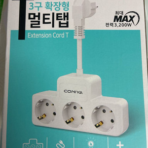 멀티탭