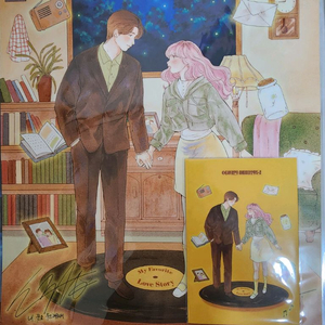 어쩌면해피엔딩 포스터 엽서 세트판매