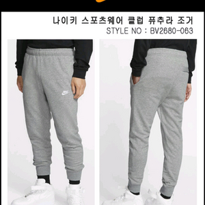 남.33) 나이키 남성 트레이닝 바지, 퓨추라 조거팬츠