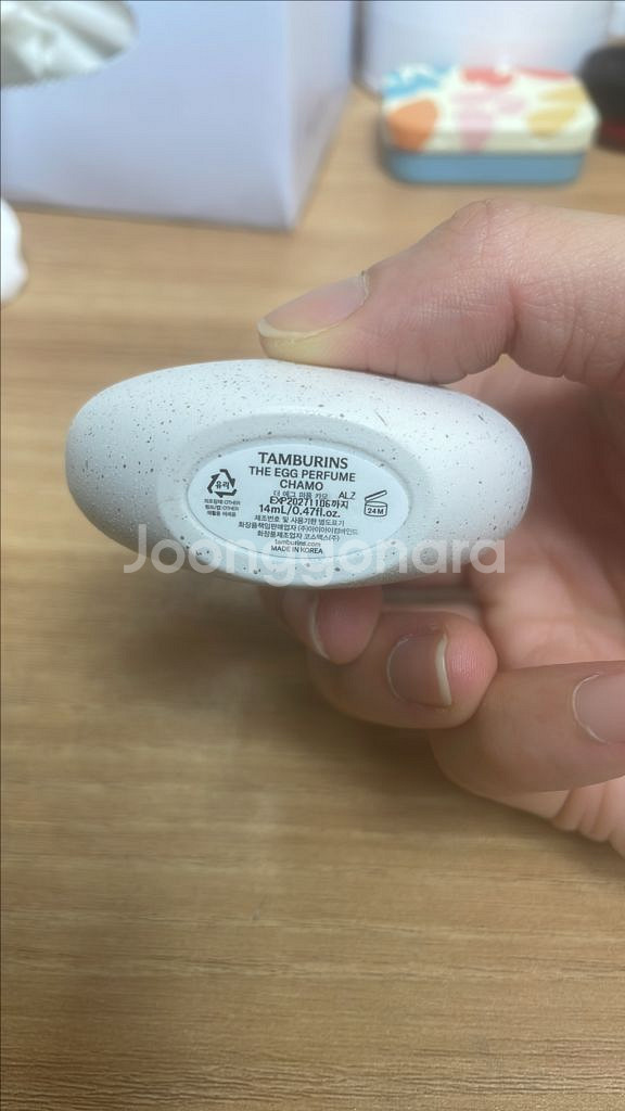 탬버린즈 카모 에그 퍼퓸 14ml--2