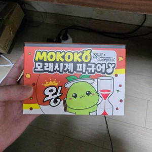 로스트아크 한정판 왕뚜껑 모래시계 팔아요